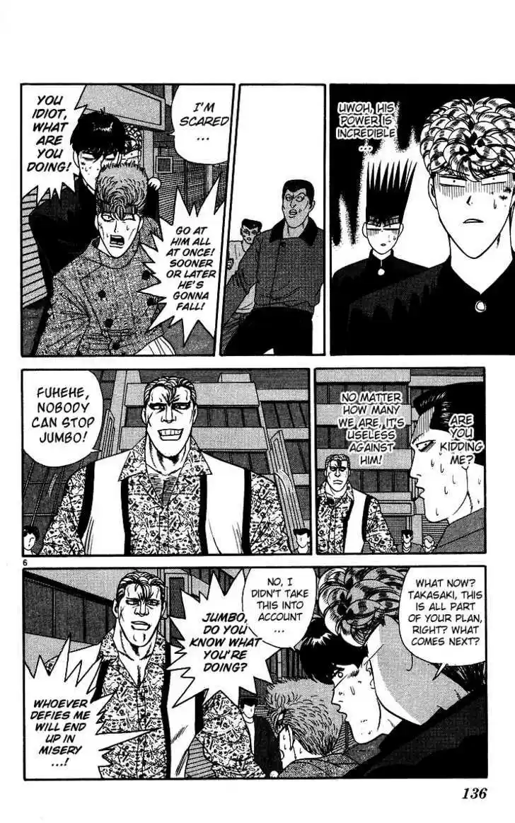 Kyou kara Ore wa!! 237