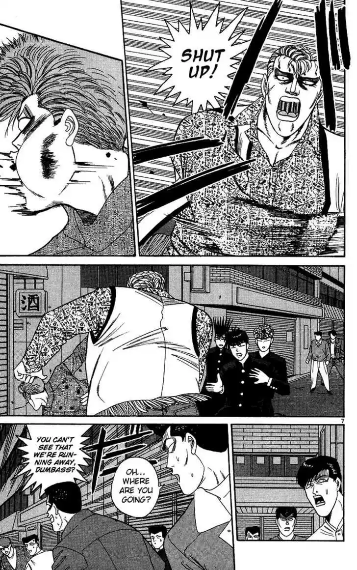 Kyou kara Ore wa!! 237