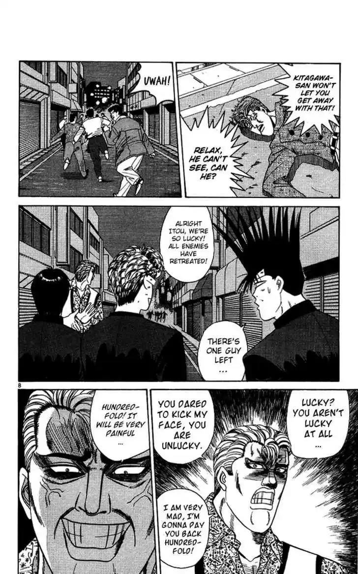 Kyou kara Ore wa!! 237