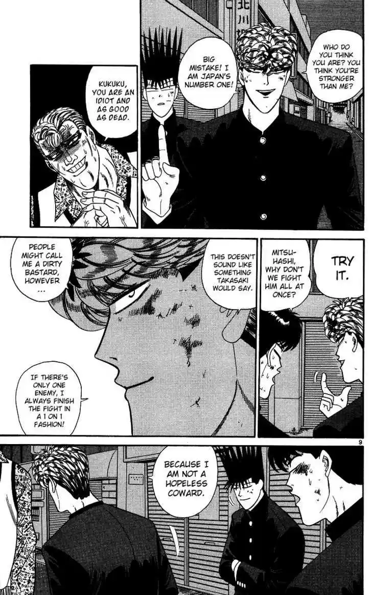 Kyou kara Ore wa!! 237