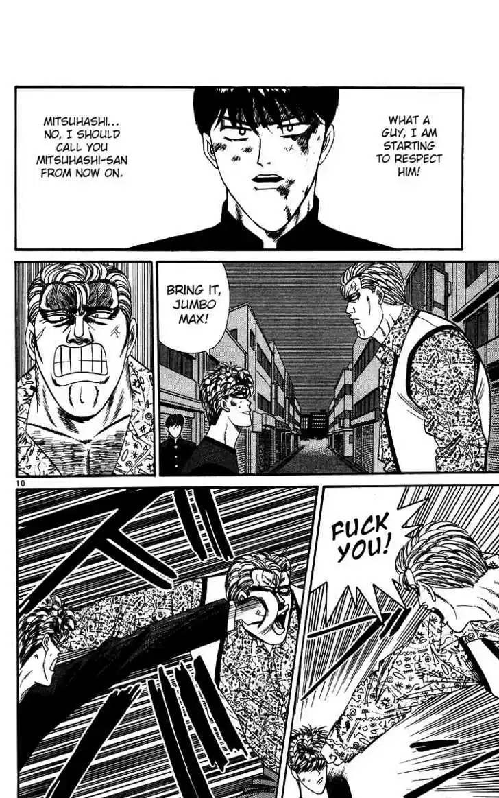 Kyou kara Ore wa!! 237