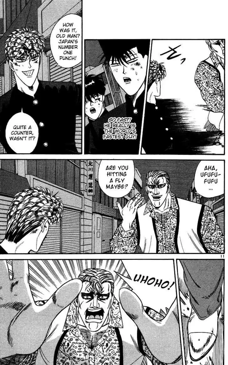 Kyou kara Ore wa!! 237