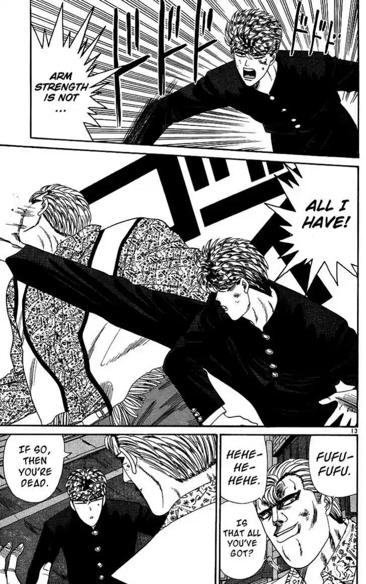 Kyou kara Ore wa!! 237