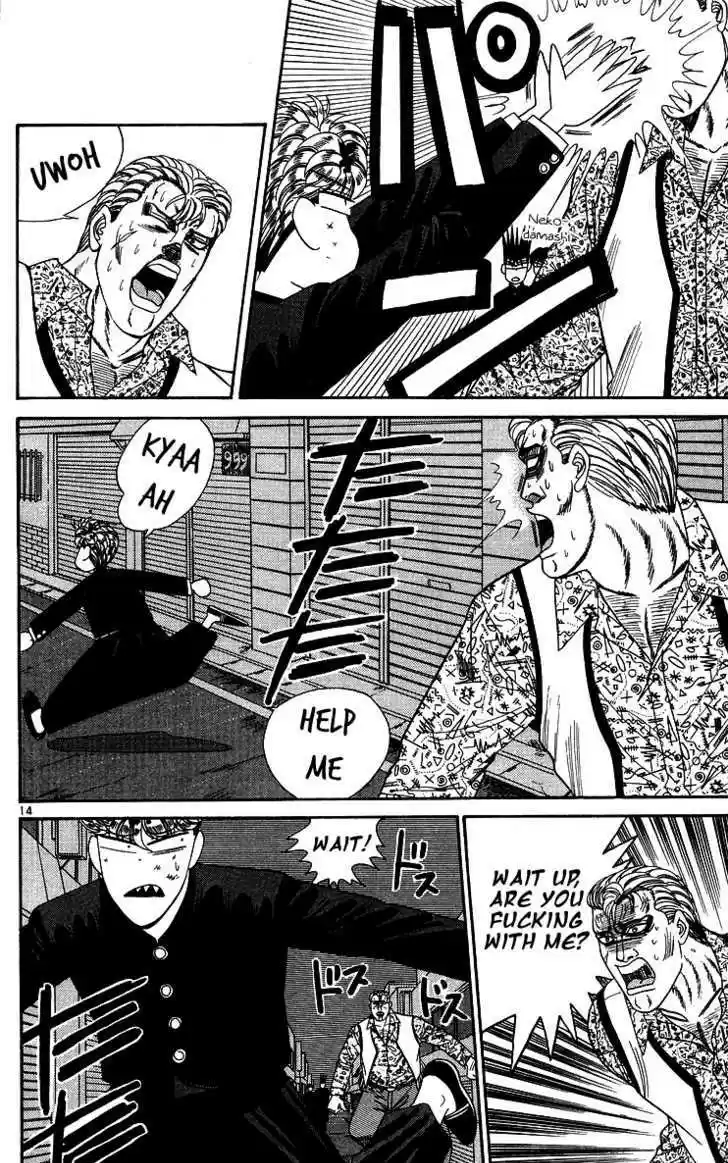 Kyou kara Ore wa!! 237