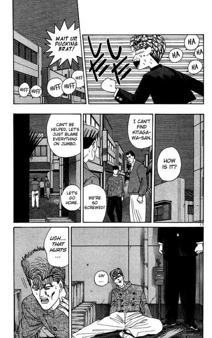 Kyou kara Ore wa!! 237