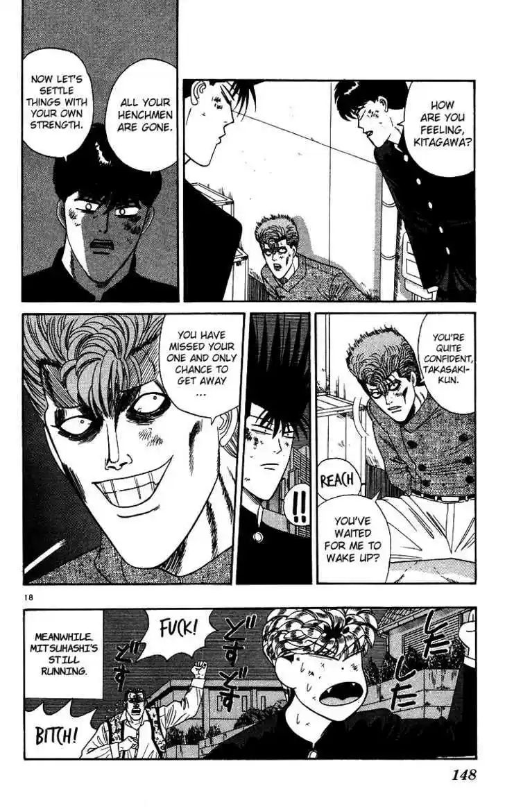 Kyou kara Ore wa!! 237