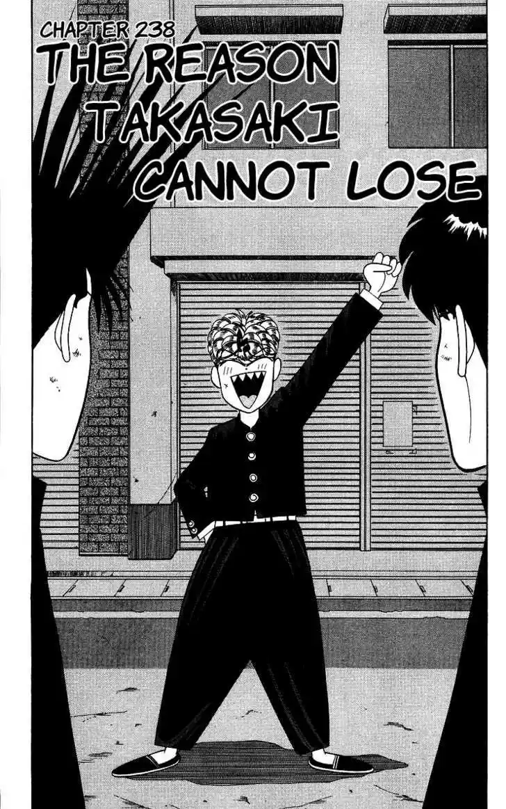 Kyou kara Ore wa!! 238