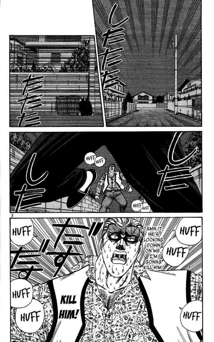 Kyou kara Ore wa!! 238