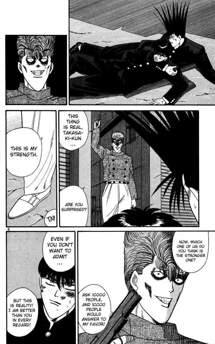 Kyou kara Ore wa!! 238