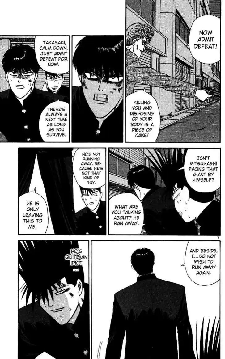 Kyou kara Ore wa!! 238