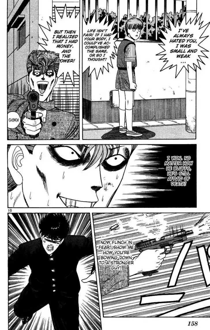 Kyou kara Ore wa!! 238