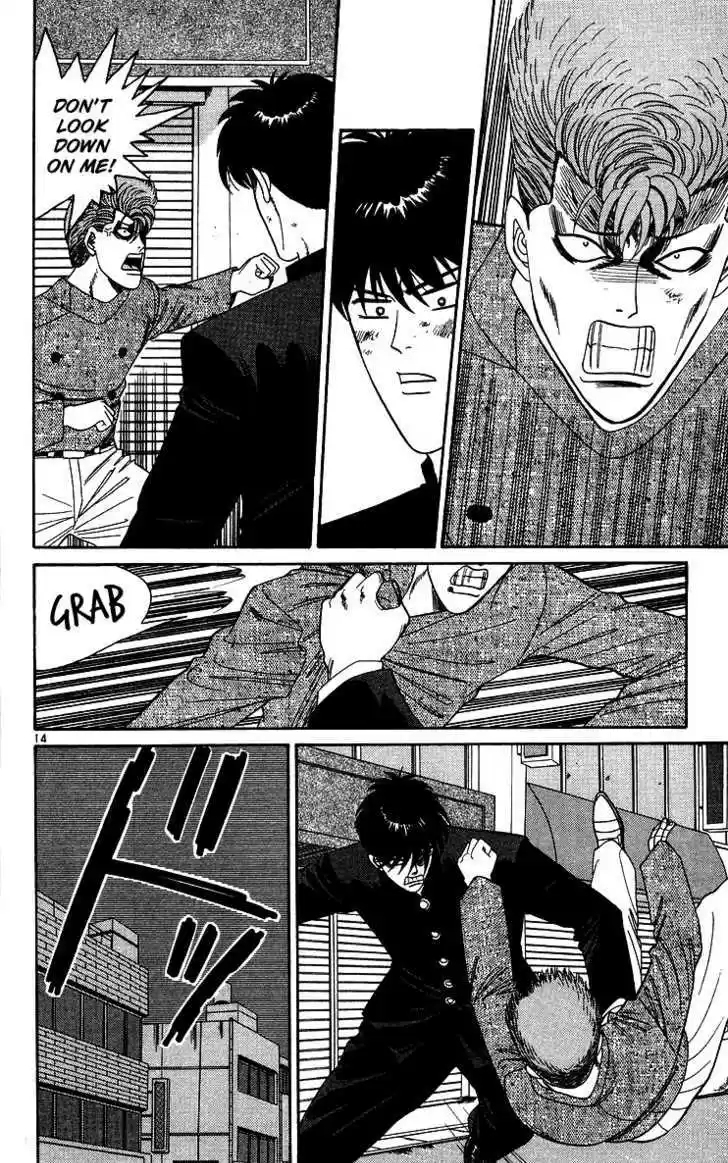 Kyou kara Ore wa!! 238