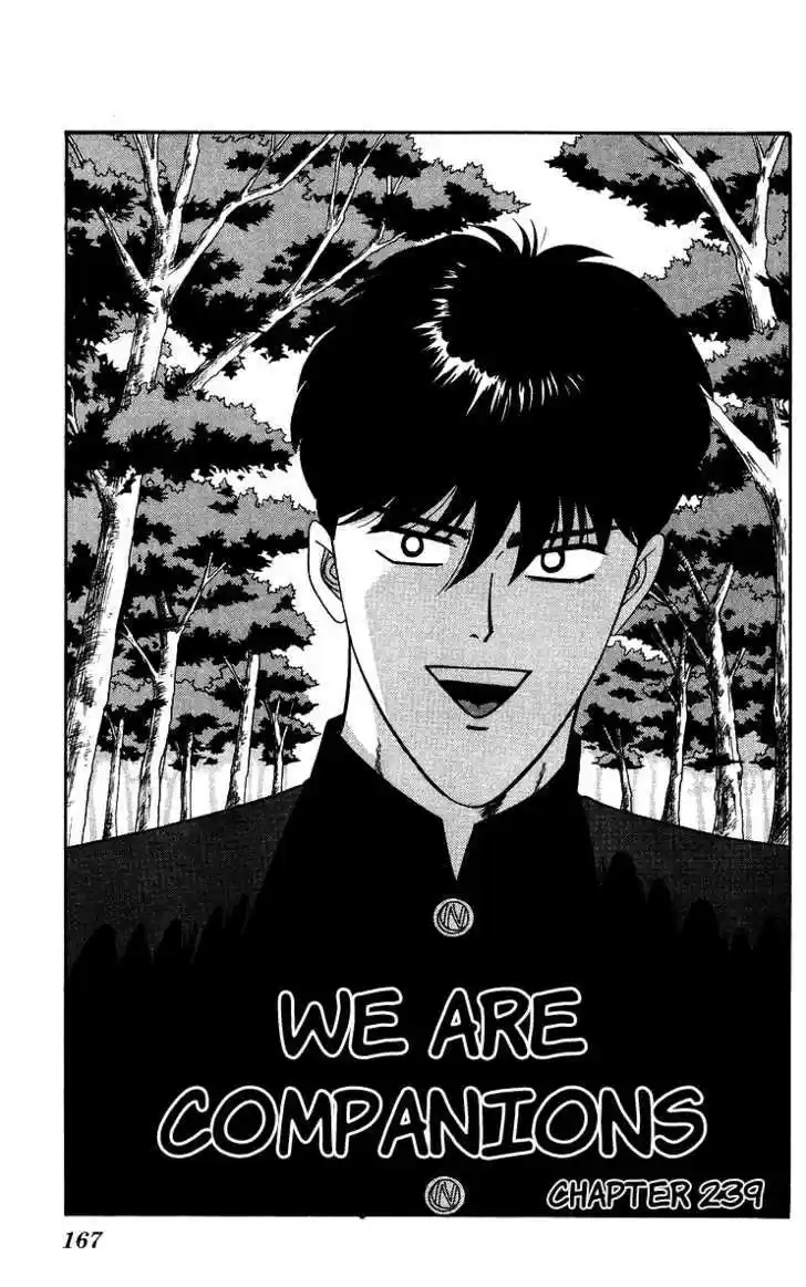 Kyou kara Ore wa!! 239