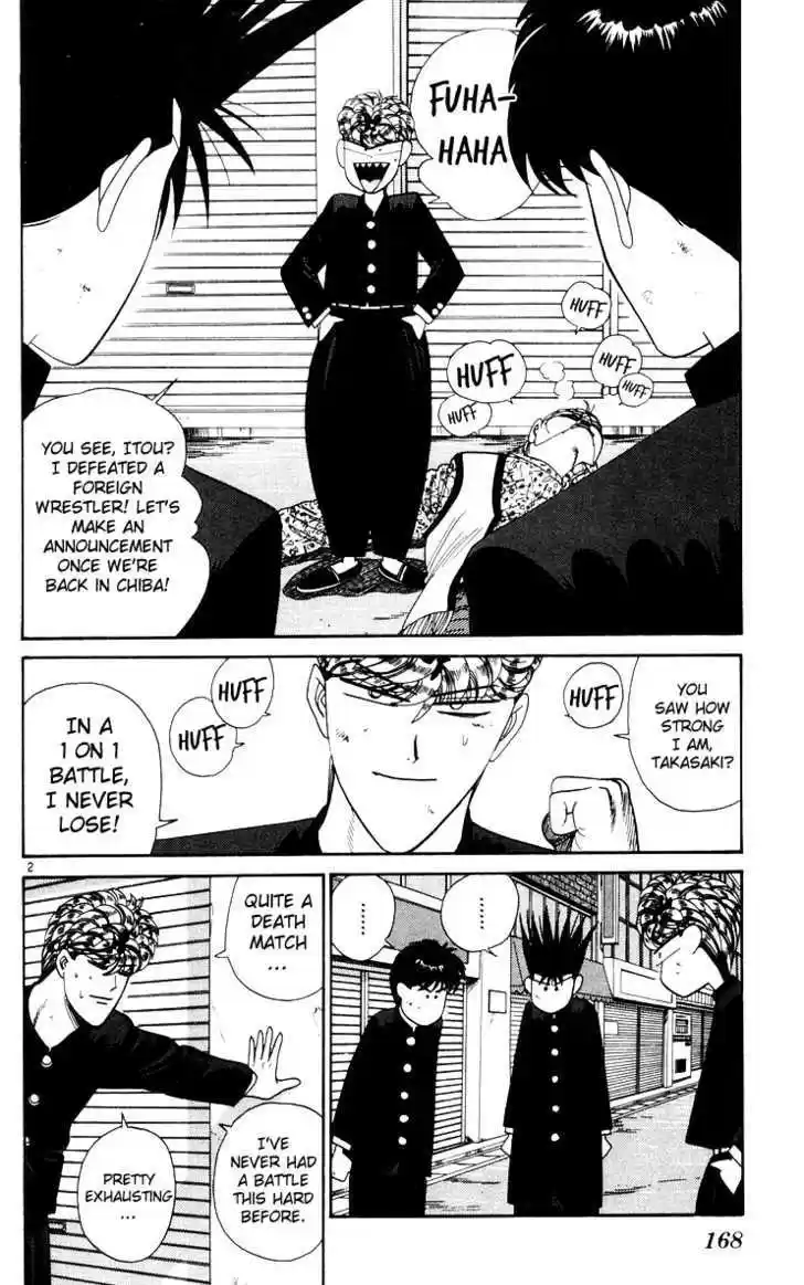 Kyou kara Ore wa!! 239