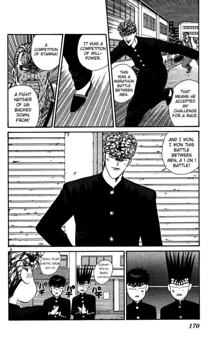 Kyou kara Ore wa!! 239