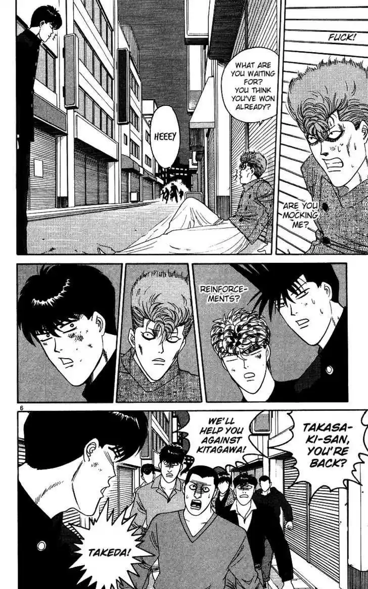 Kyou kara Ore wa!! 239