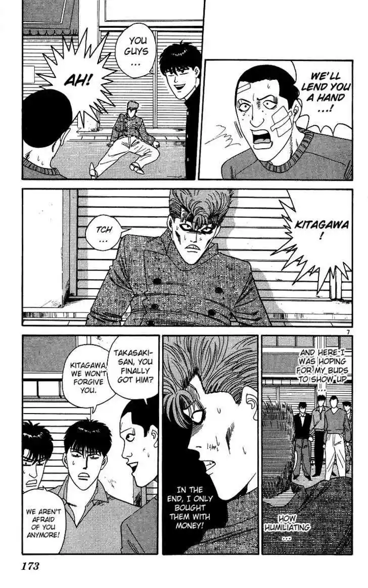 Kyou kara Ore wa!! 239