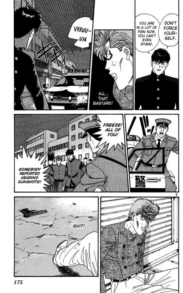 Kyou kara Ore wa!! 239