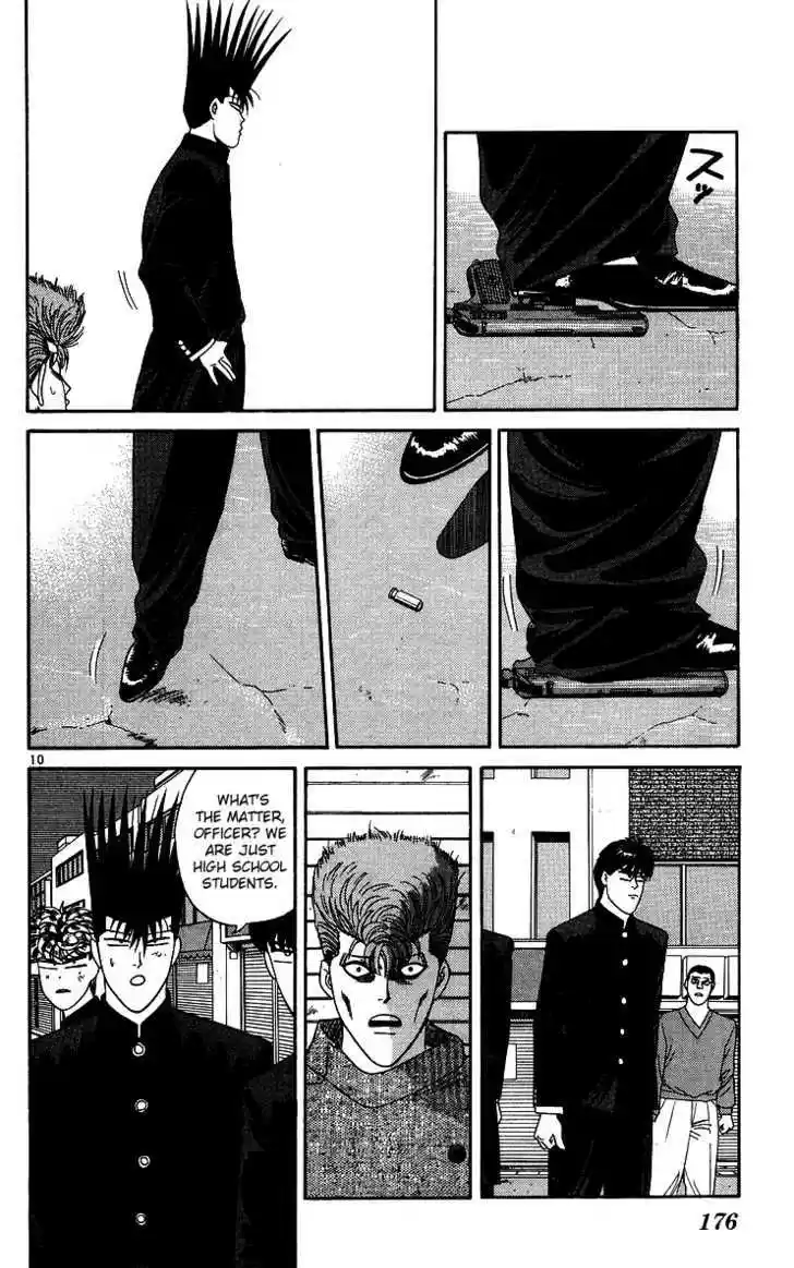 Kyou kara Ore wa!! 239