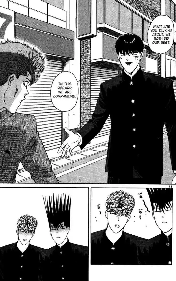 Kyou kara Ore wa!! 239