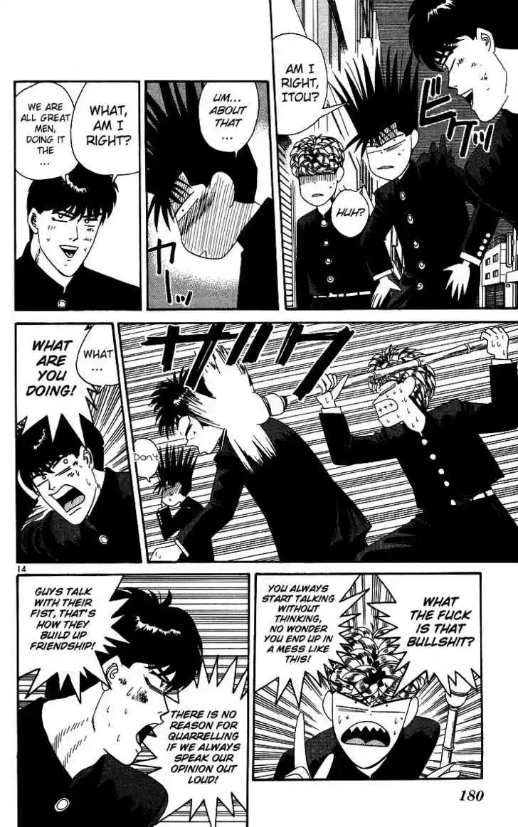 Kyou kara Ore wa!! 239
