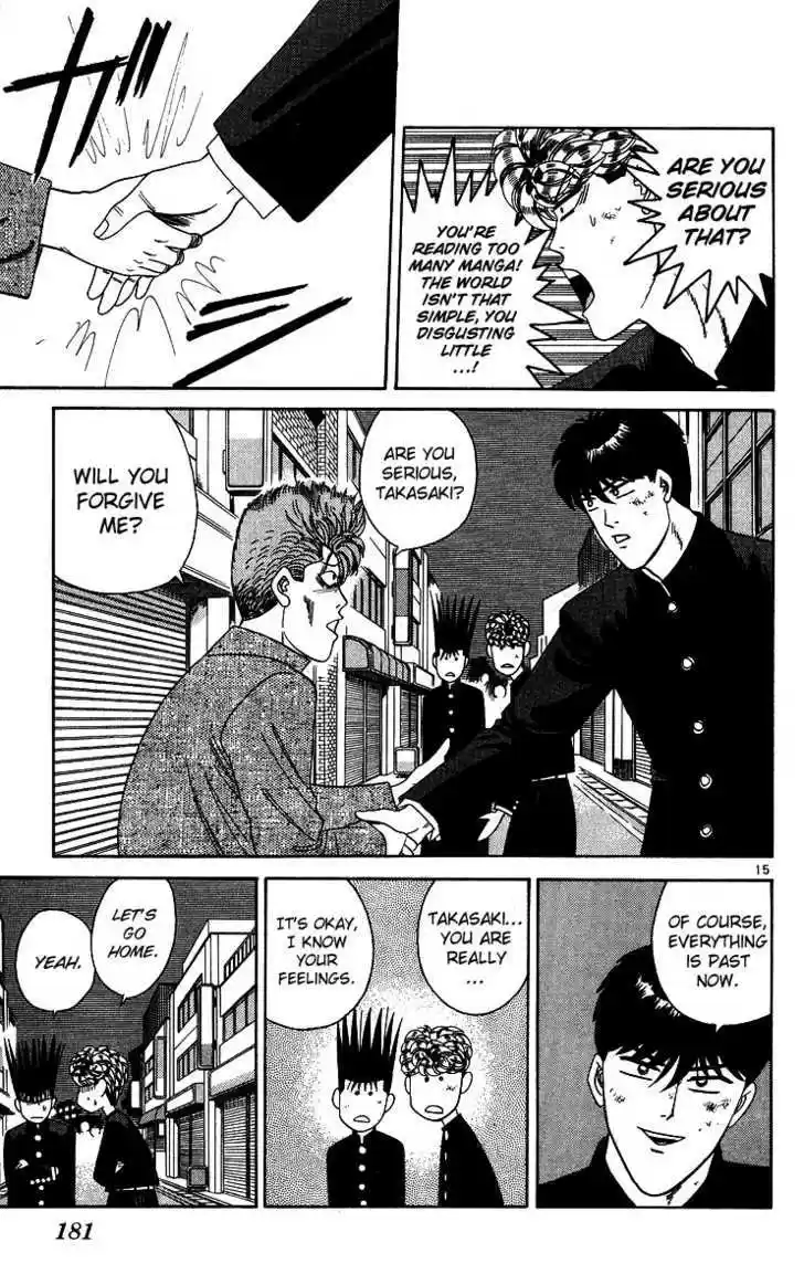 Kyou kara Ore wa!! 239