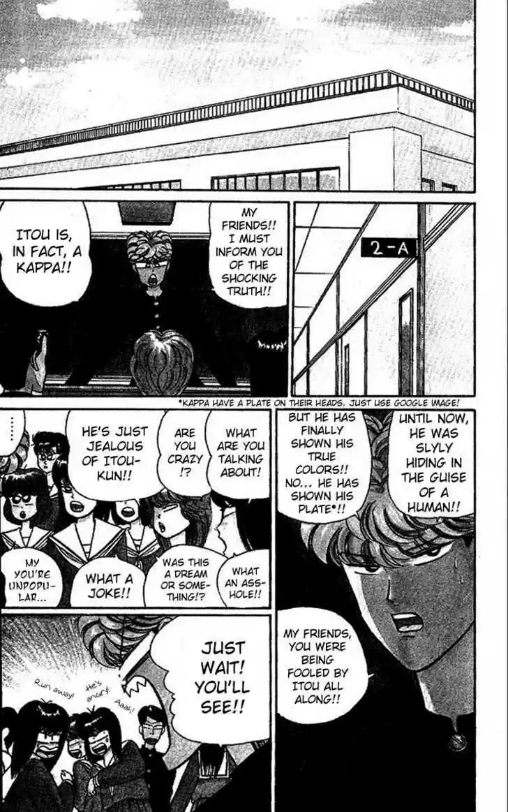 Kyou kara Ore wa!! 24