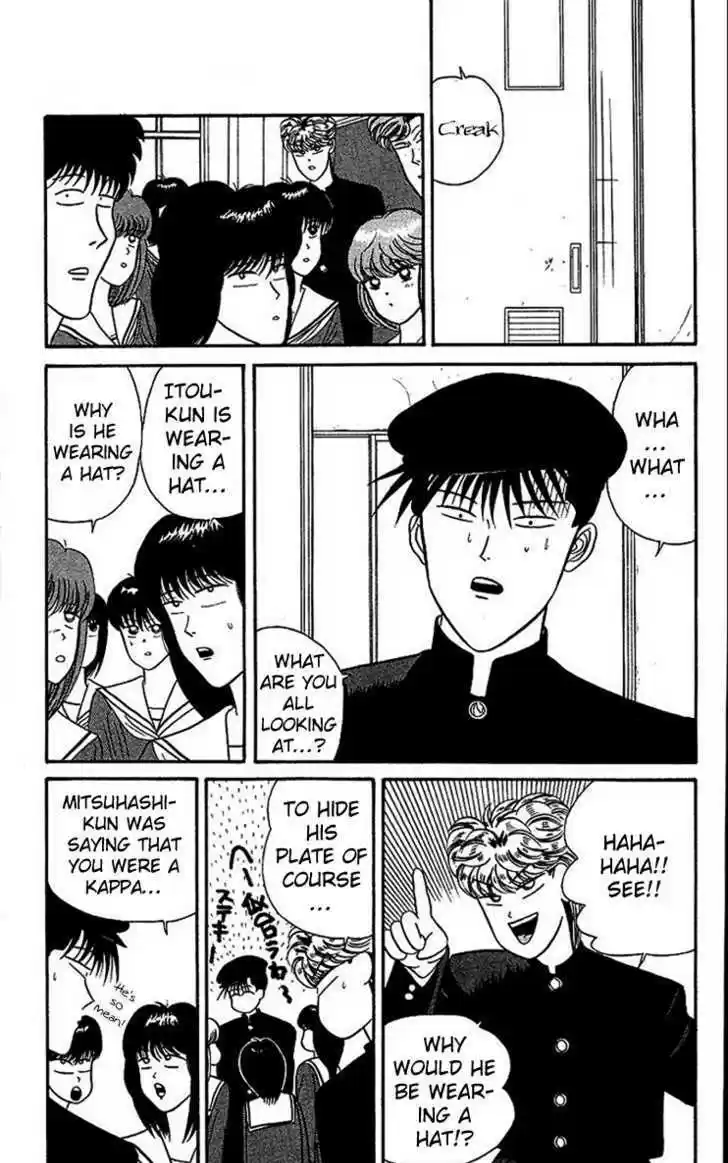 Kyou kara Ore wa!! 24