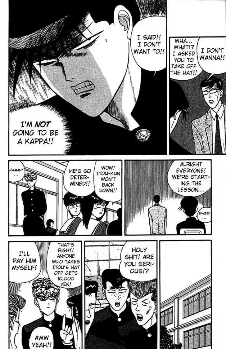 Kyou kara Ore wa!! 24