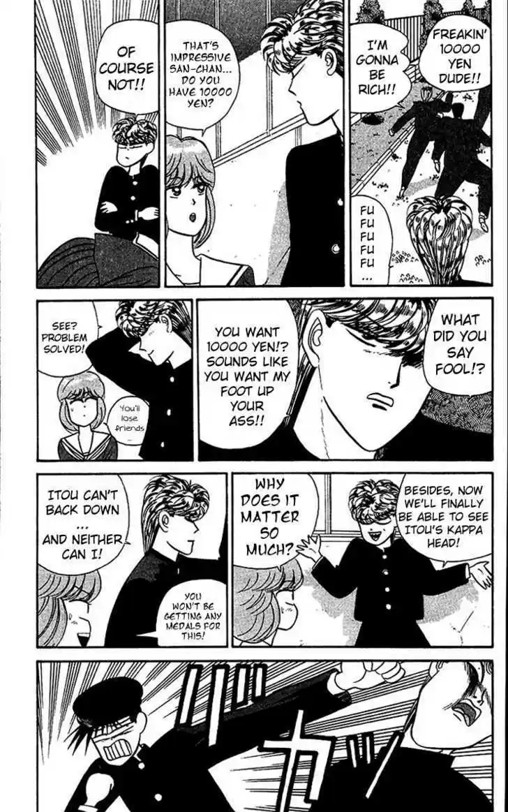 Kyou kara Ore wa!! 24