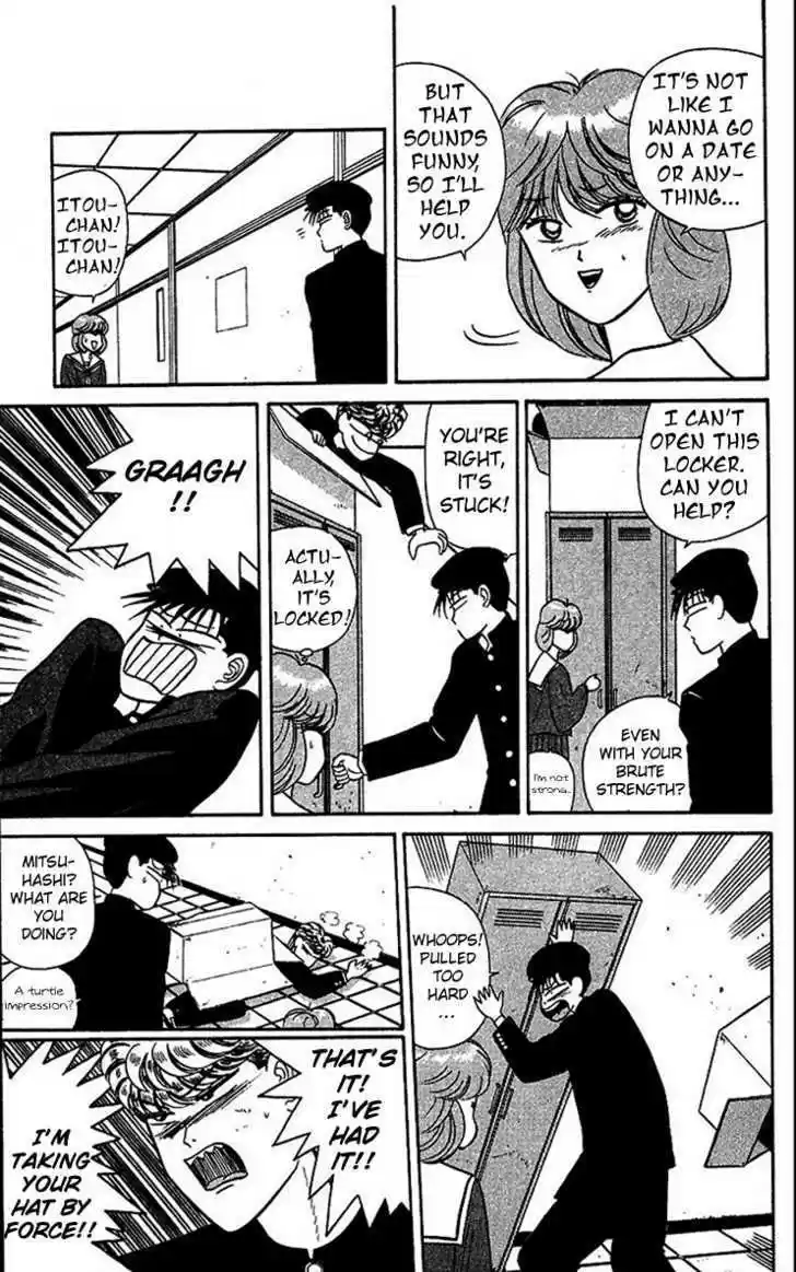 Kyou kara Ore wa!! 24