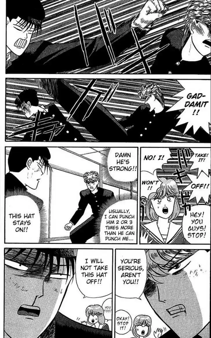 Kyou kara Ore wa!! 24