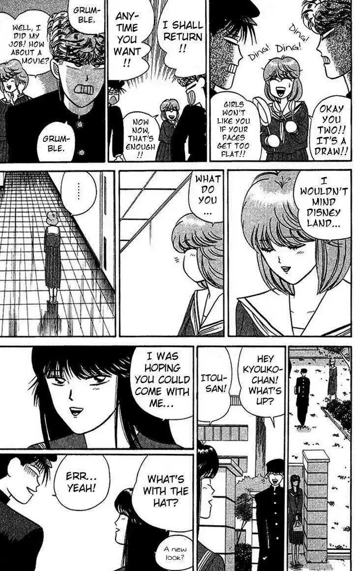 Kyou kara Ore wa!! 24