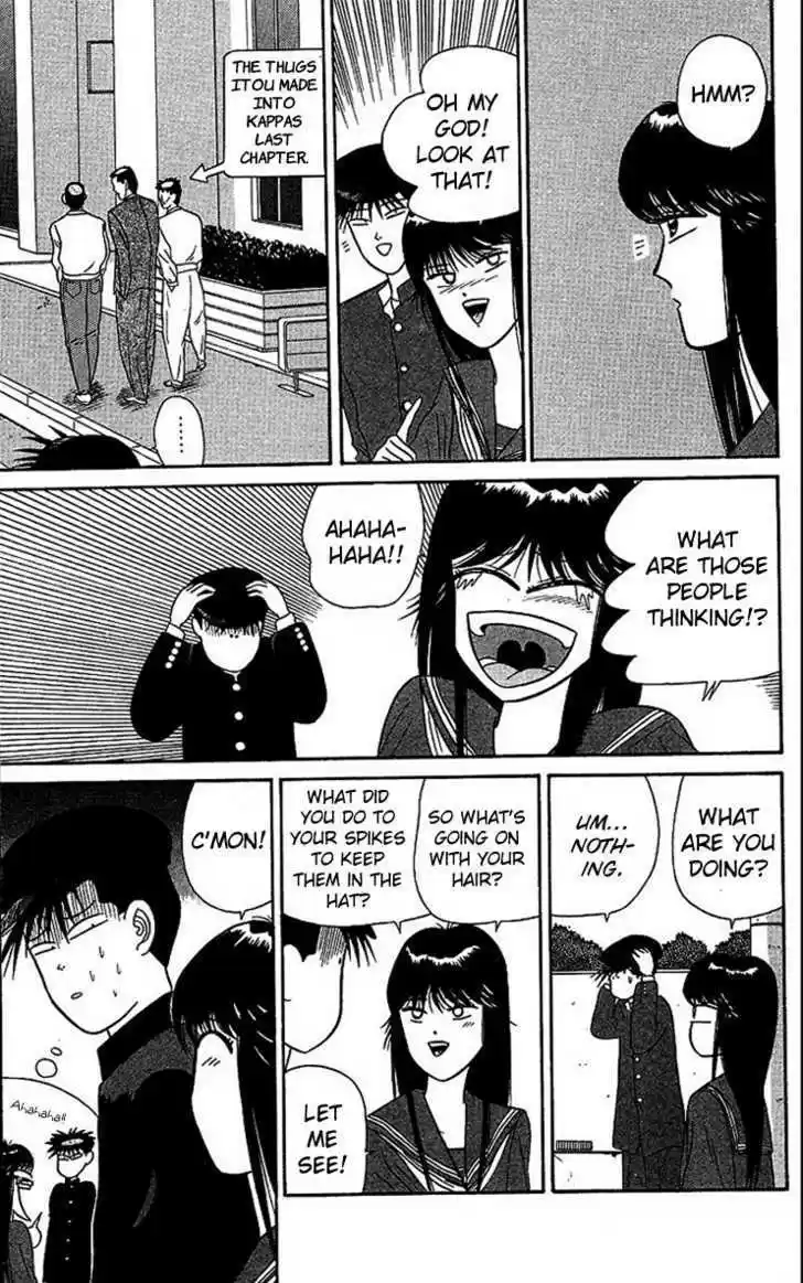 Kyou kara Ore wa!! 24