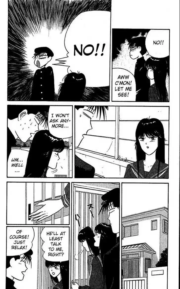 Kyou kara Ore wa!! 24