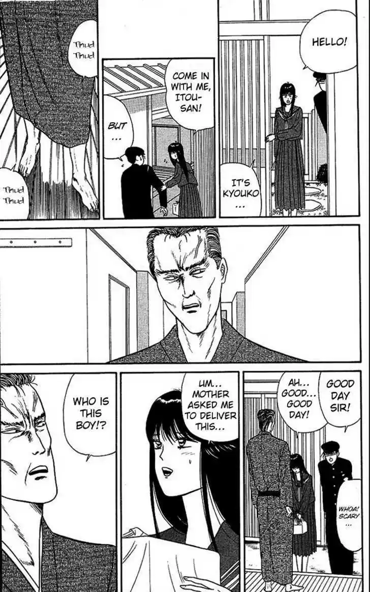 Kyou kara Ore wa!! 24