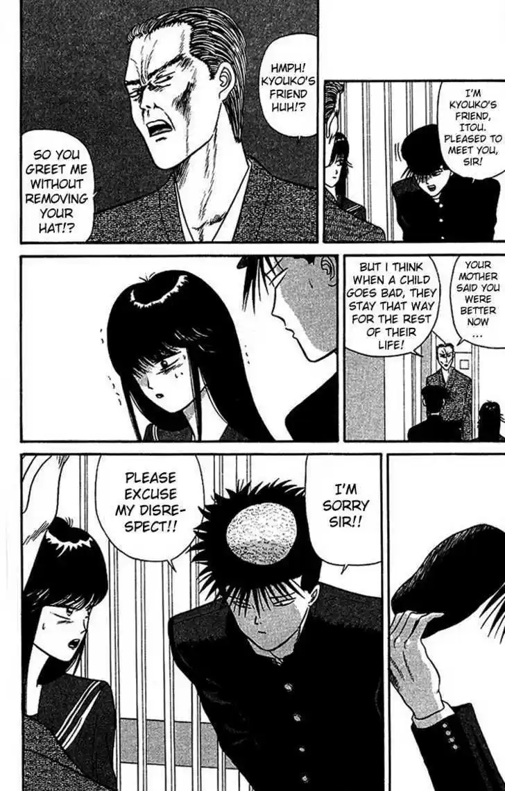 Kyou kara Ore wa!! 24