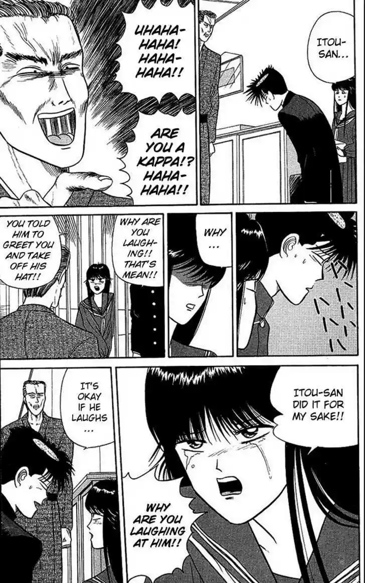 Kyou kara Ore wa!! 24