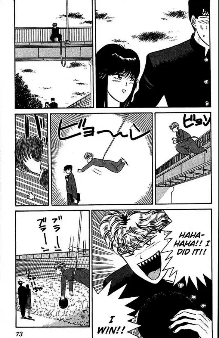 Kyou kara Ore wa!! 24