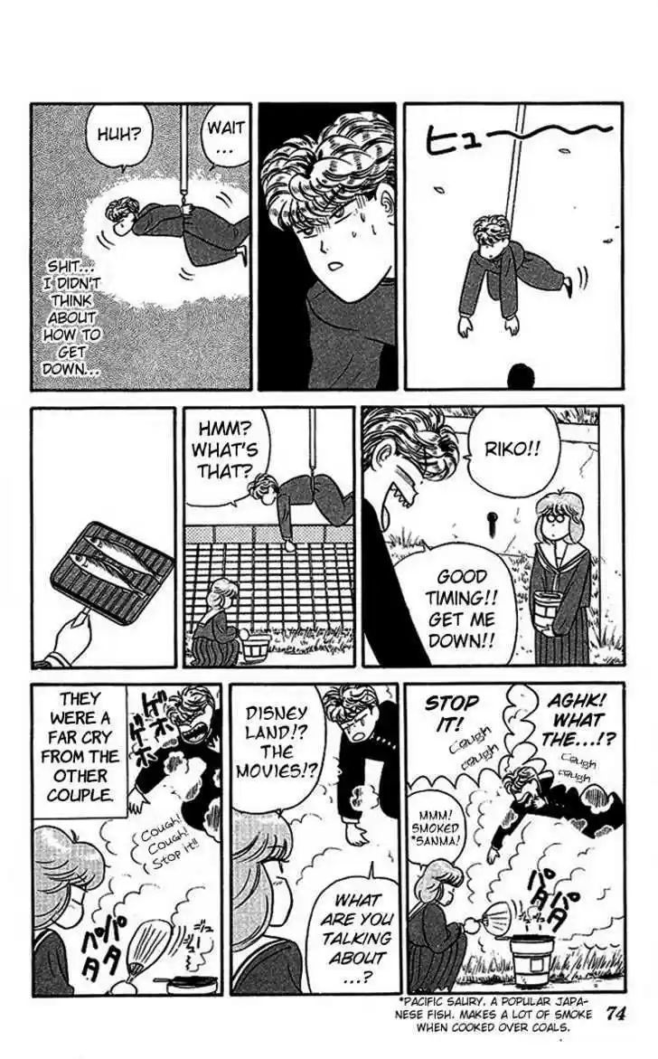 Kyou kara Ore wa!! 24