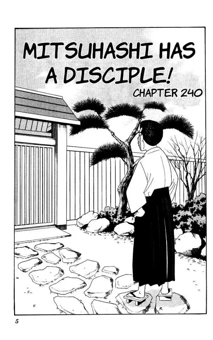 Kyou kara Ore wa!! 240