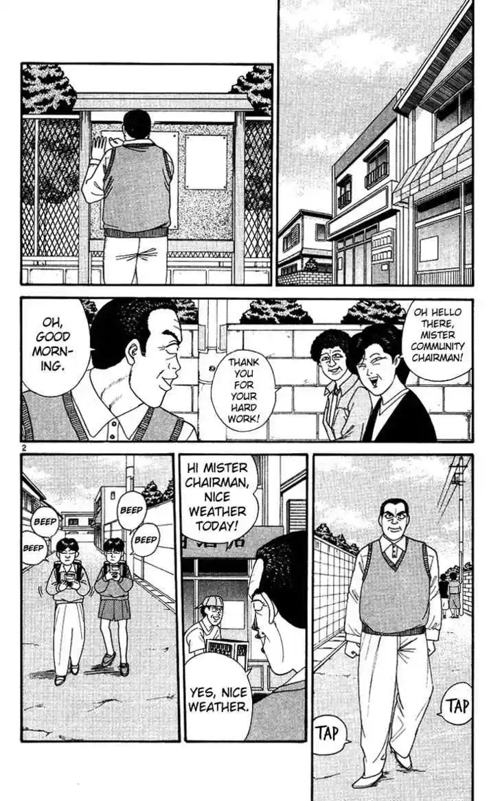 Kyou kara Ore wa!! 240