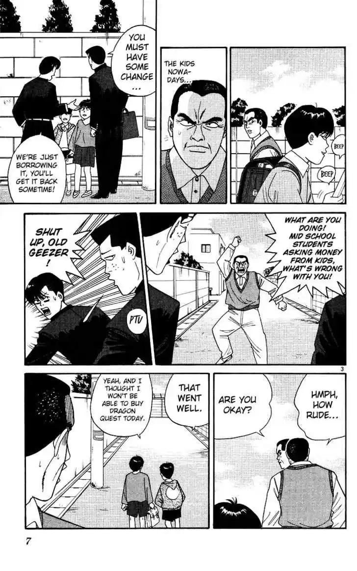 Kyou kara Ore wa!! 240