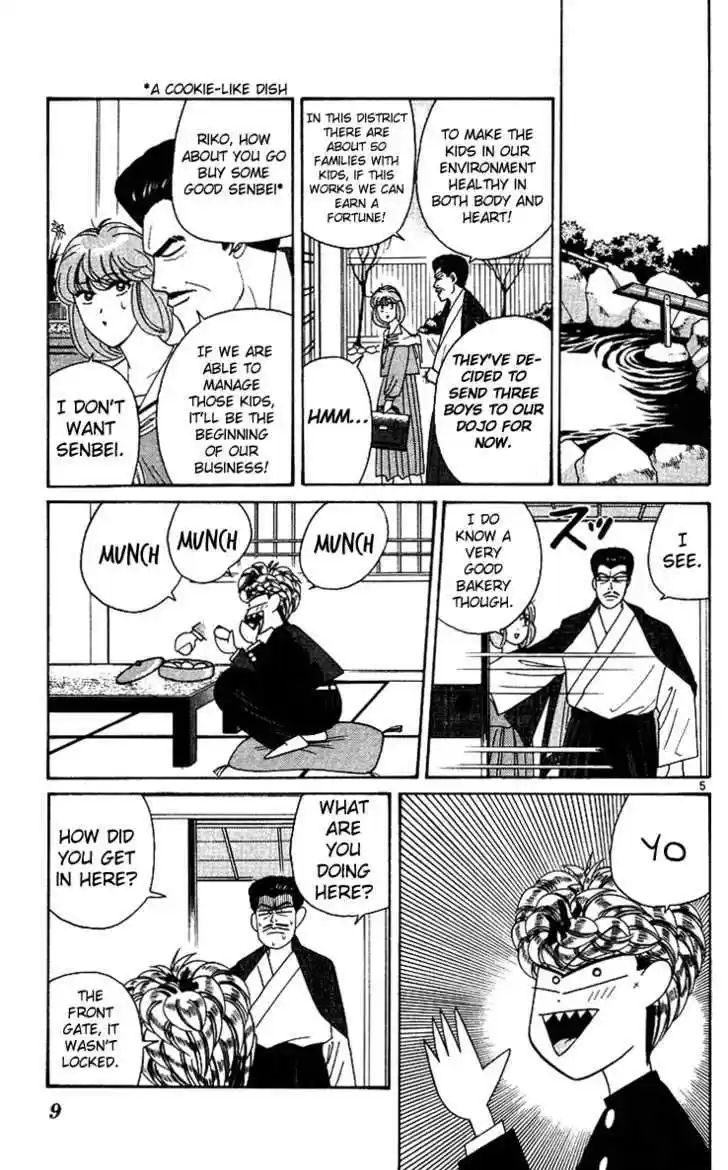 Kyou kara Ore wa!! 240