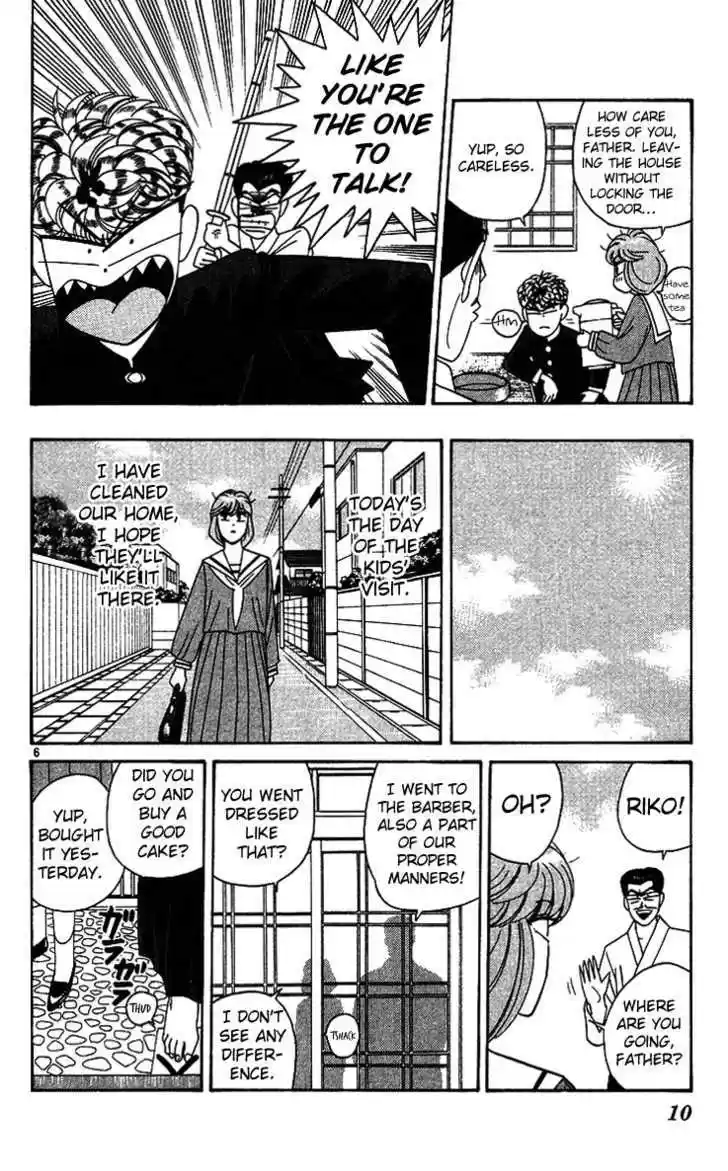 Kyou kara Ore wa!! 240