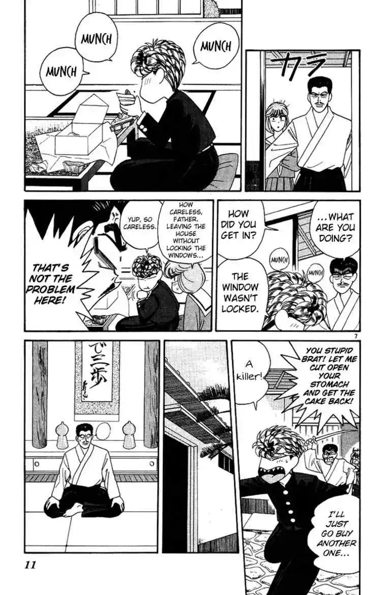 Kyou kara Ore wa!! 240