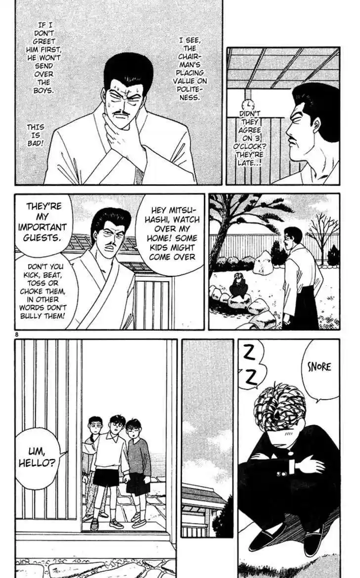 Kyou kara Ore wa!! 240