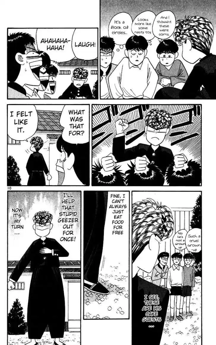 Kyou kara Ore wa!! 240