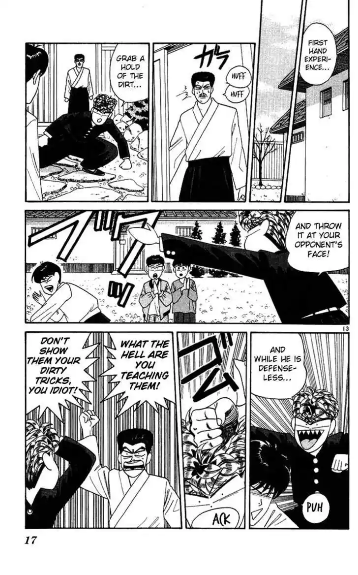 Kyou kara Ore wa!! 240