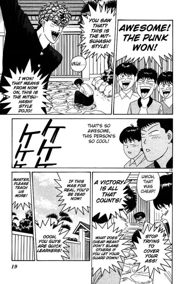 Kyou kara Ore wa!! 240